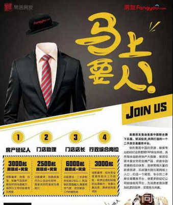 武漢市暨南房產(chǎn)經(jīng)紀服務 專業(yè)文化經(jīng)紀人服務的領(lǐng)航者