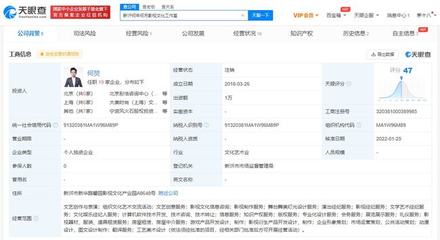 何炅新沂影視工作室注銷背后的文化經(jīng)紀人服務行業(yè)動向