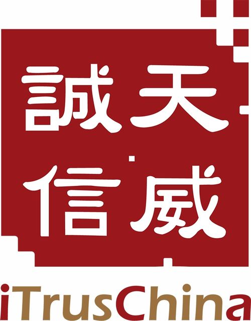 零信任十周年峰會 CSA大中華區再添14家成員單位，文化經紀人服務嶄露頭角