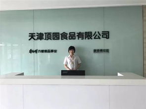 我心目中泰達最美前臺已抵達 誰是你心中的女神級文化經紀人？