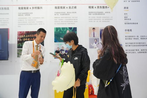 從社區(qū)到國(guó)際大舞臺(tái) 我愛我家以服務(wù)與責(zé)任共筑幸福生活圈